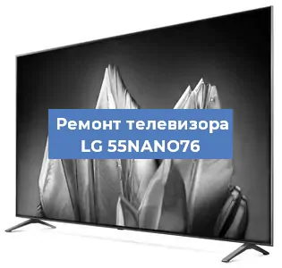 Замена материнской платы на телевизоре LG 55NANO76 в Челябинске